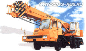  XCMG QY25A